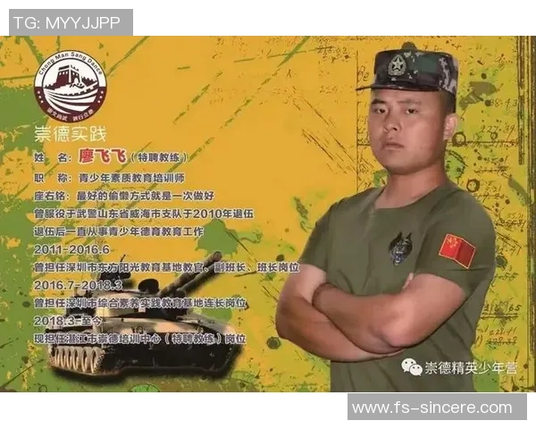 粤语专访足球明星畅谈赛场背后的故事与人生经历