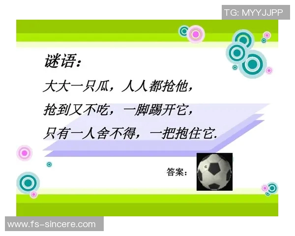 足球明星猜谜挑战赛球员们的智慧与技巧大比拼